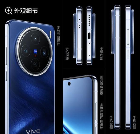 vivox200第二个卡槽在哪里