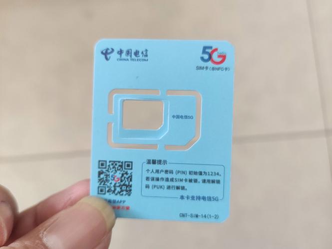 中国电信卡无限流量卡怎么激活