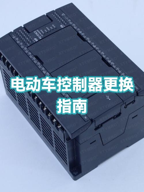 电动车控制器更换教程视频