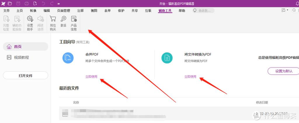 QQ怎么编辑个人资料