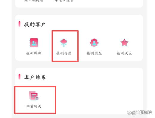 拉黑对方抖音看他主页他知道吗