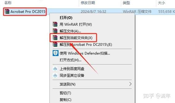 dc下载安装 dc下载安装