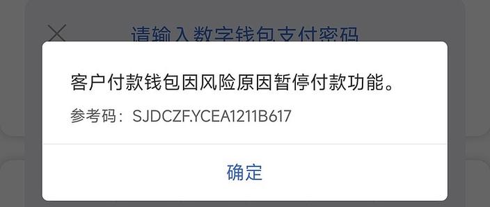 钱在建行钱包里,但建行钱包限额了,那