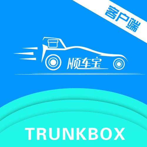 哈啰顺风车主绑定银行卡要手续费吗
