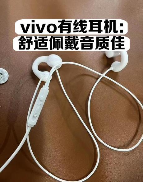 vivo耳机插了还是外放