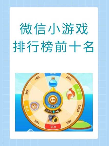 怎么把微信小游戏创建到桌面上