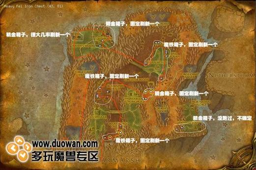 暗黑3悬赏任务宝箱掉落规律