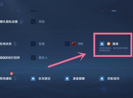 王者怎么玩别人的号