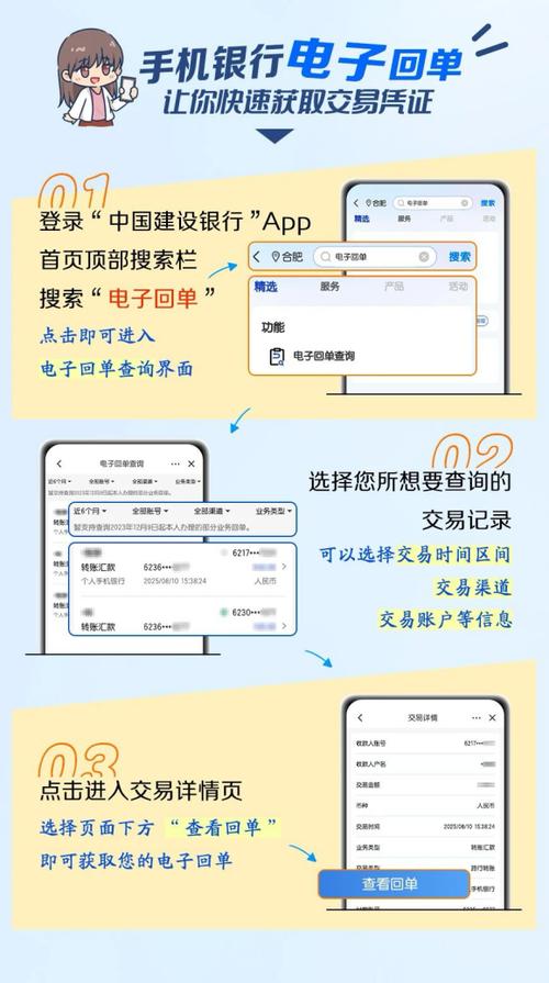 支付宝转账无法申请电子回单