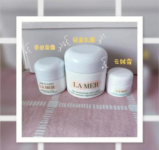 海蓝云绒霜是乳霜吗还是面霜