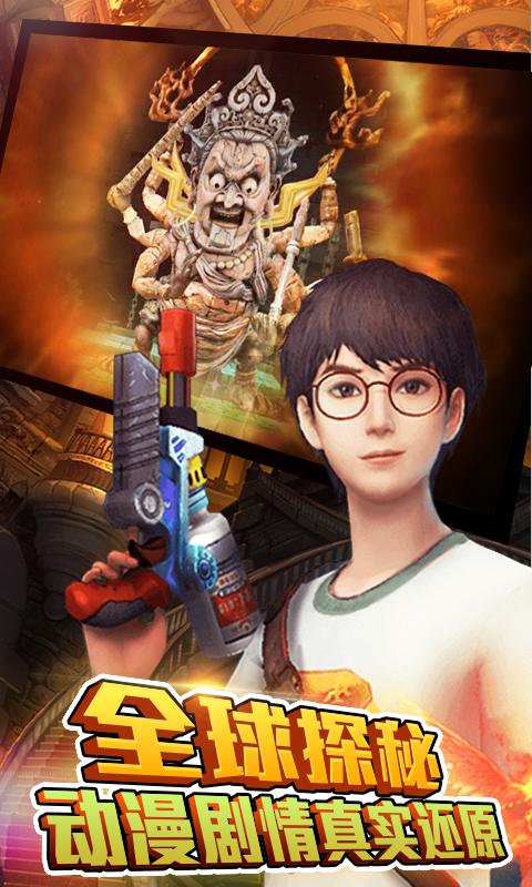 组队打怪的游戏