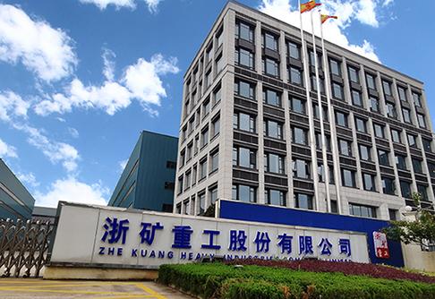 浙矿股份最厉害三个部门