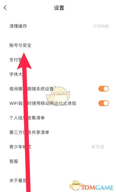 银行卡跟支付宝解绑了,还会扣款吗