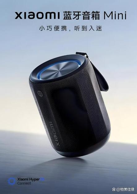 小米音响灯光怎么调