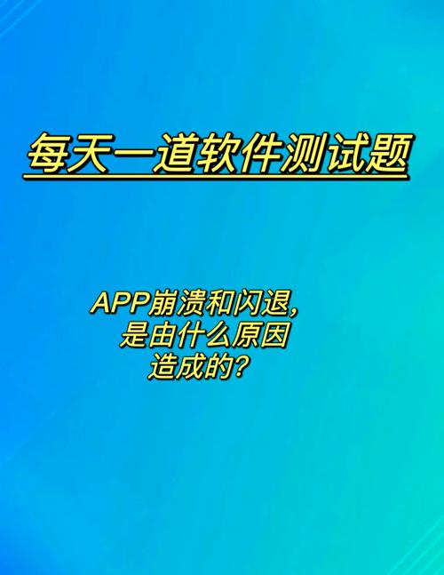 橙子vr老是闪退