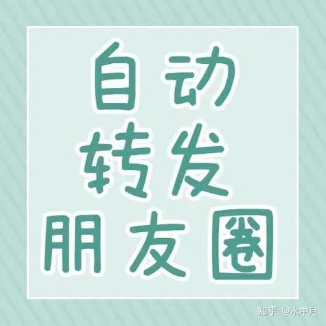 随手旗下转发文章赚钱平台(汇总)