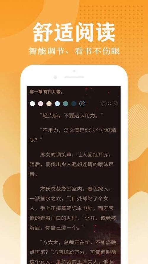 快读免费全本小说黑色
