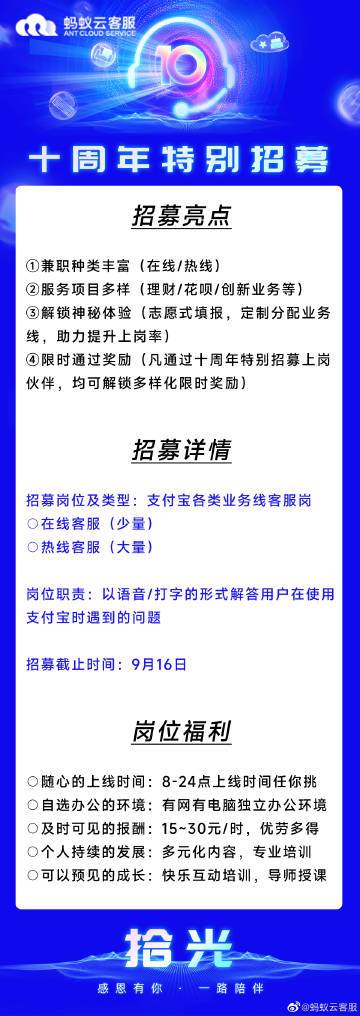 蚂蚁盒子打字录入软件下载