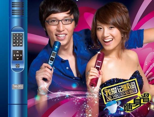 我爱记2008免费观看下载截图3