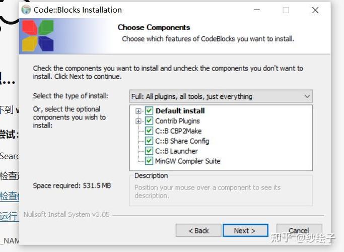 codeblocks 常见问题解决