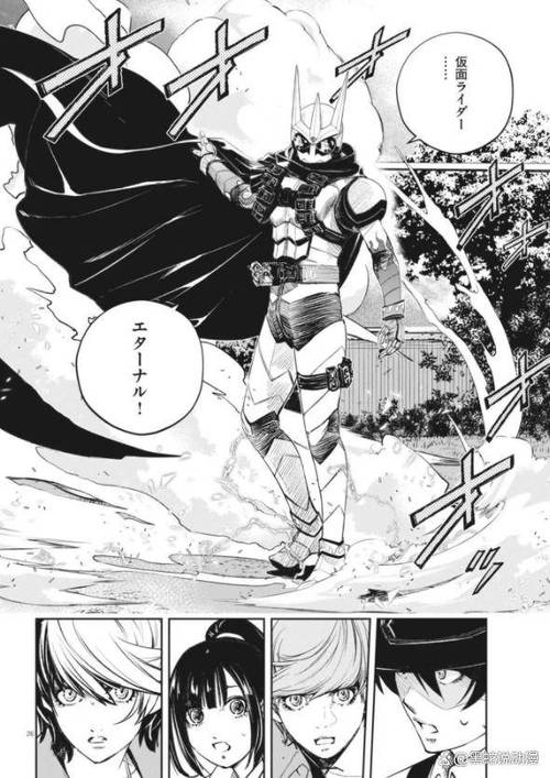 假面骑士w动画风都侦探免费观看