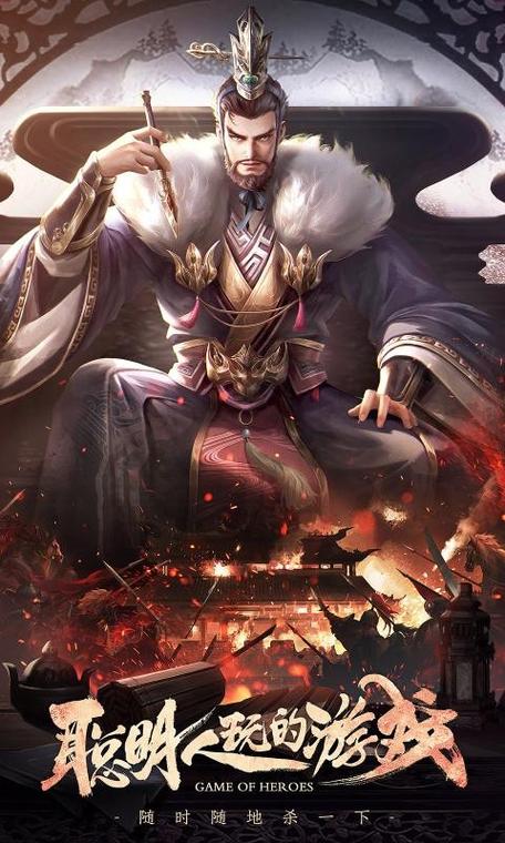 三国杀网页版在线玩4399截图2
