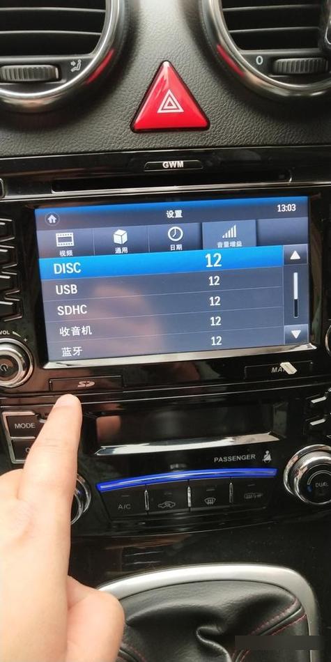 哈弗h6蓝牙放歌怎么显示歌词