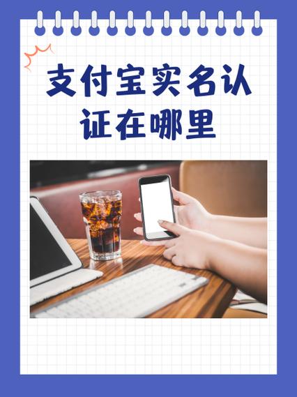 支付宝两个账号互通吗