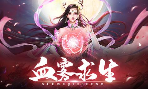 浩天奇缘游戏停服了吗