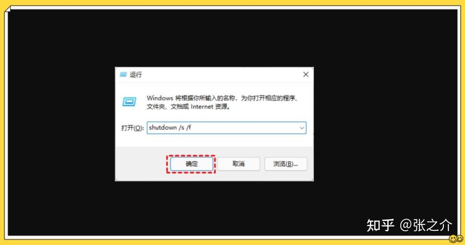 电脑开机后黑屏只有鼠标怎么解决
