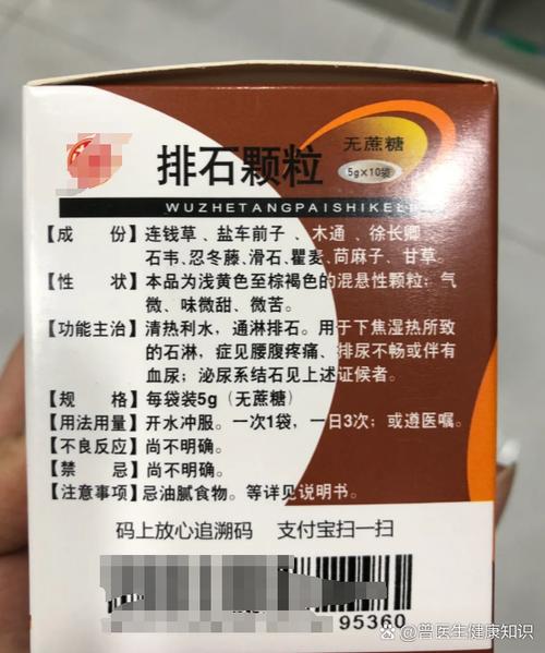 男生小便有白色浑浊物吃什么药