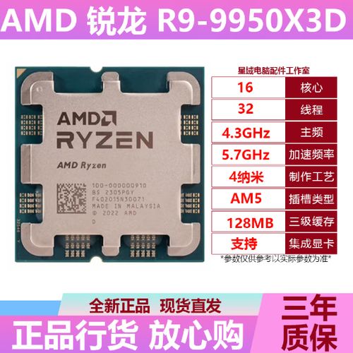 cpu散片在哪买截图3