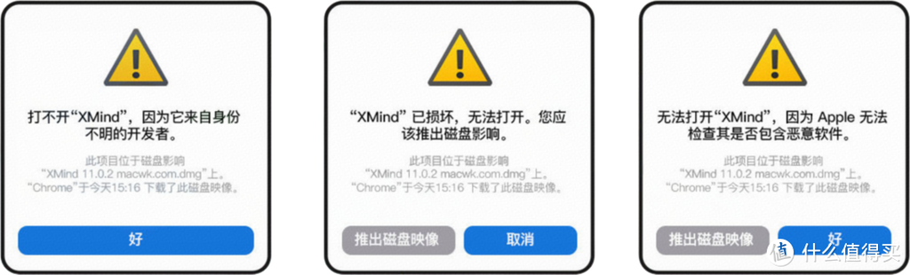 苹果安装软件删除不了怎么回事