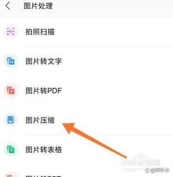 共享照片为什么看不到