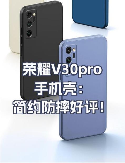 荣耀v30pro不能用有线耳机吗