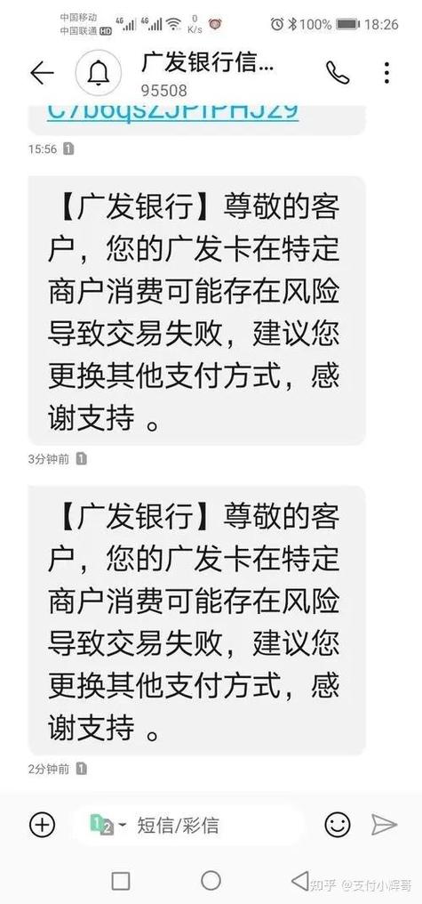 广发银行日限额第二天还能发钱吗