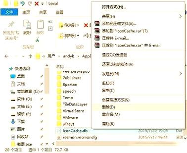 关闭电脑白色框的方法