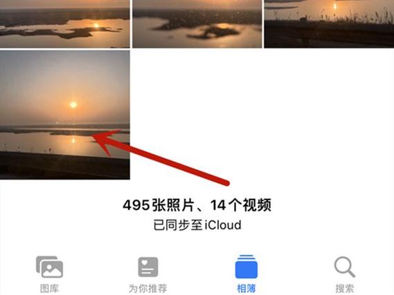手机如何隔空投送照片