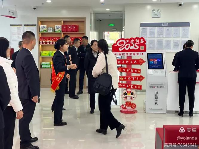 工行排队号码字母v