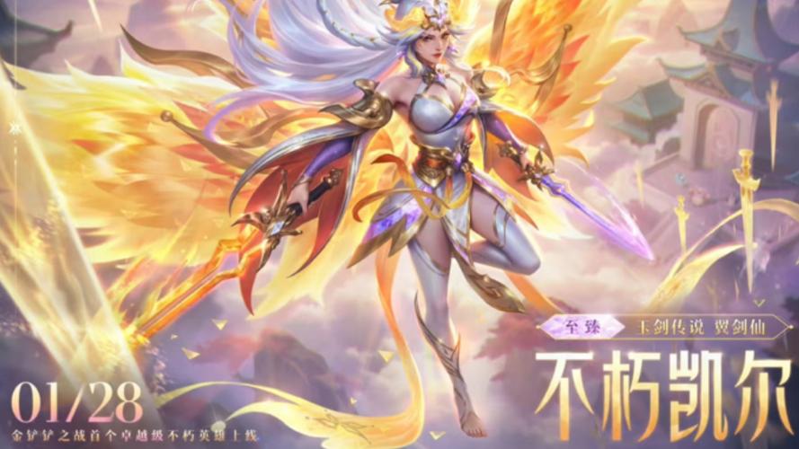 金铲铲局内按钮皮肤