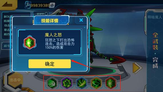 机甲斗兽场无限零件免广告版截图2