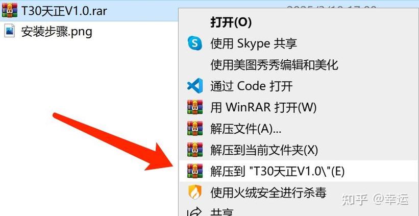 如何使用天正软件