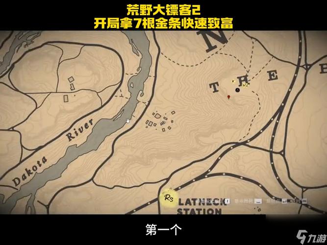 荒野大镖客2金条值多少钱