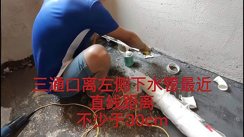卧室有排水管如何处理