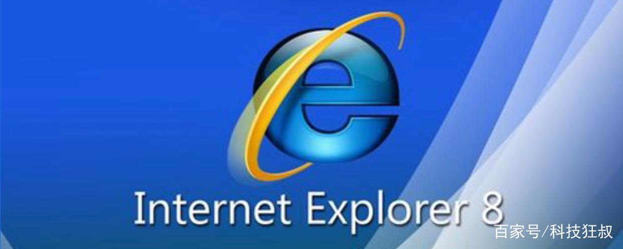 ie11使用ie8兼容模式