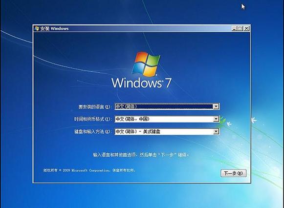 pe系统安装win7