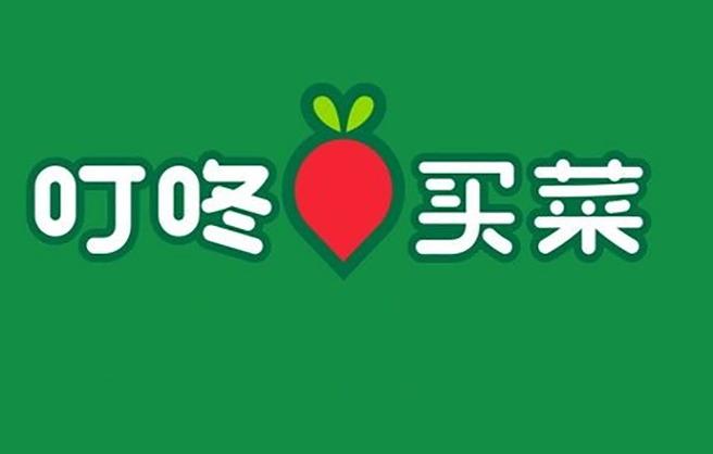 和叮咚买菜一样的平台