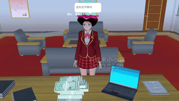 樱花校园的钱藏在哪里