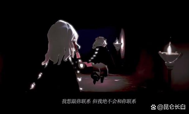 抵过纠缠by南屿东城讲的什么