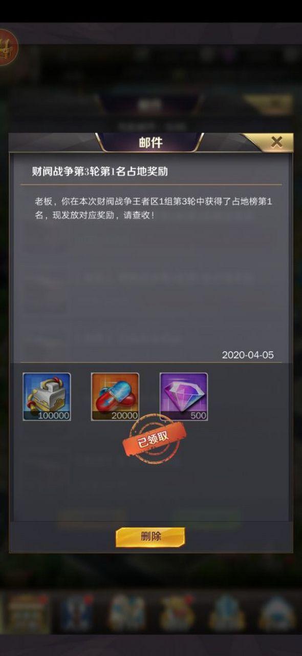 九游如何删除多余的小号